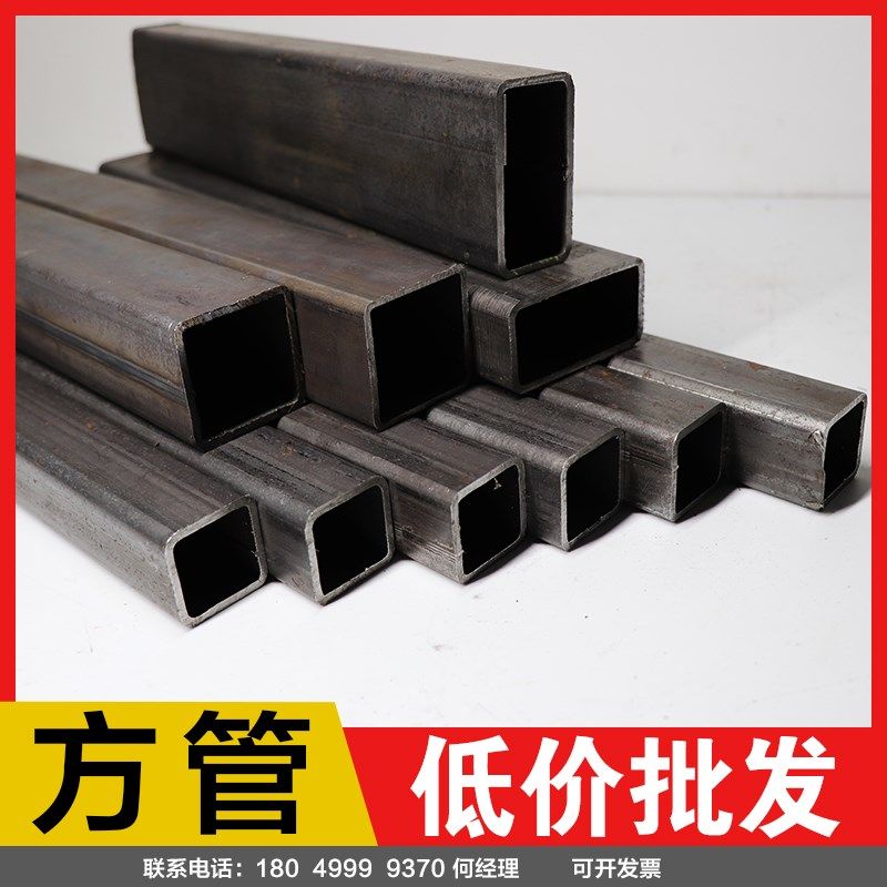 镀锌方管黑方管50*50冷镀锌方管方通管铁管矩形型材空心无缝方管,淘宝优惠券,粉丝福利购,淘宝优惠卷