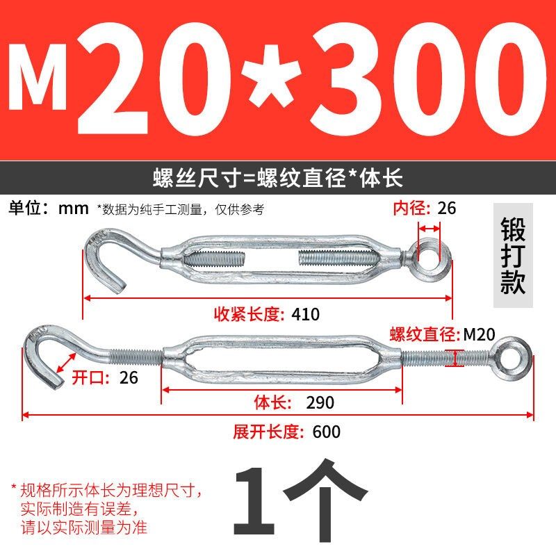 镀锌花篮螺丝紧绳器可调节紧固钢丝绳拉紧器花兰螺丝收紧器紧线器,淘宝优惠券,粉丝福利购,淘宝优惠卷