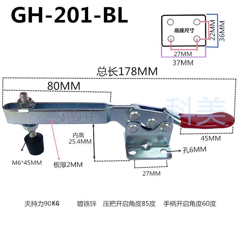 快速夹具水平式焊接压紧器工装固定夹具201201A201B 225D不锈钢,淘宝优惠券,粉丝福利购,淘宝优惠卷