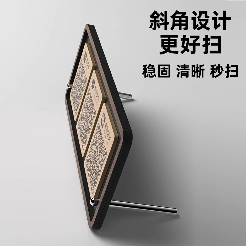 收款码摆台收付款二维码展示牌收款码首款码定制摆摊收银台收钱牌摆台店铺高级微信支付宝首付款码亚克力台卡