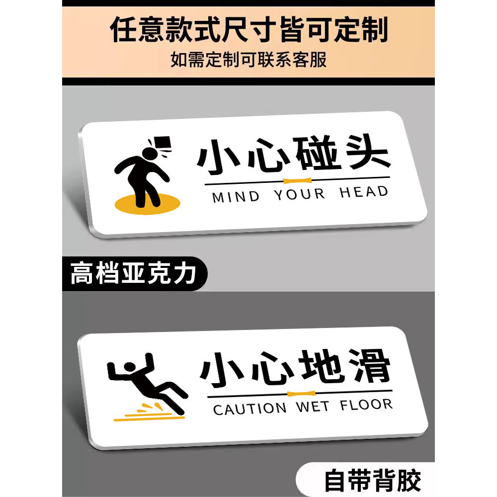 禁止大便提示牌便后请冲水文明标语马桶易堵厕纸入篓标牌男厕小便池女厕所告示牌男女卫生间标识牌洗手间门牌