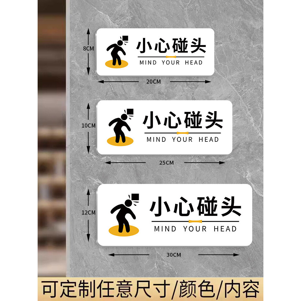 禁止大便提示牌便后请冲水文明标语马桶易堵厕纸入篓标牌男厕小便池女厕所告示牌男女卫生间标识牌洗手间门牌