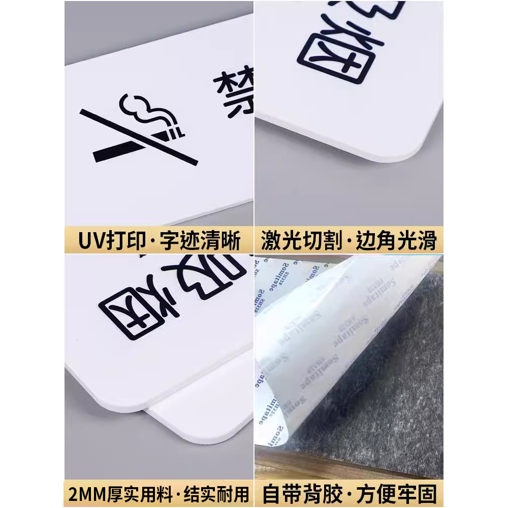 禁止大便提示牌便后请冲水文明标语马桶易堵厕纸入篓标牌男厕小便池女厕所告示牌男女卫生间标识牌洗手间门牌