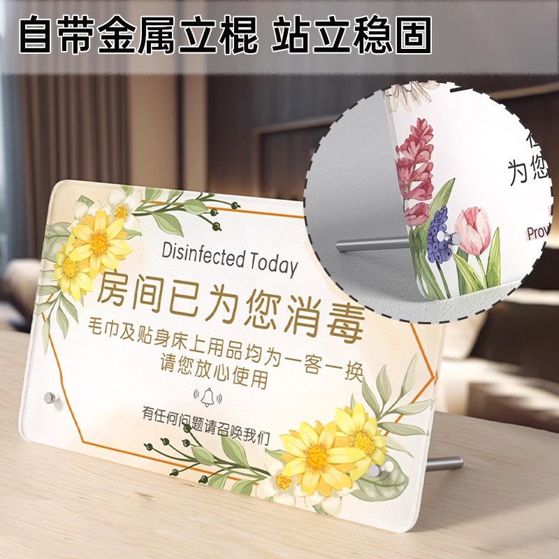 美甲须知摆台美甲温馨提示牌美甲店墙面装饰美甲注意事项告示牌美睫形象墙亚克力提示贴切勿勉强广告牌子定制