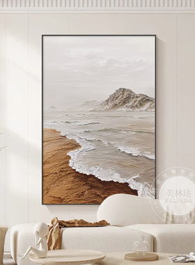 简约客厅装饰画海浪落地画
