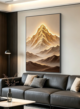 现代简约客厅背景墙金山装饰画