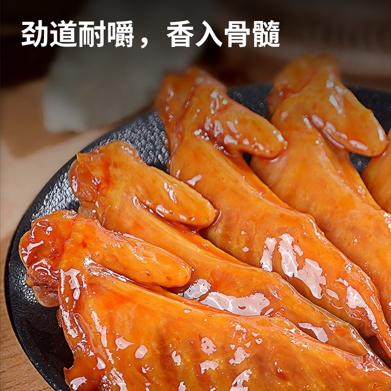 千百度掌上功夫 香卤火鸡翅膀42gx5即食卤香麻辣翅尖零食小吃特产 - 图2
