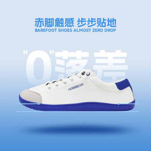 HOBIBEAR宽楦赤足鞋男鞋春夏季透气休闲宽头鞋软底防滑健身训练鞋 - 图0