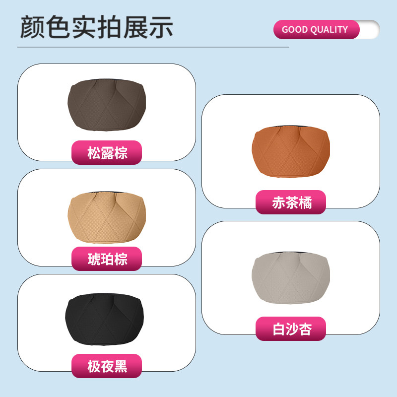 适用享界S9T座椅腿托套保护防刮耐脏透风纳帕皮内饰改装专用配件,淘宝优惠券,粉丝福利购,淘宝优惠卷