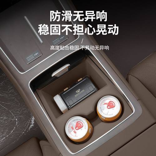 适用享界S9/S9T中控水杯垫硅胶防水杯架车内改装储物盒配件升级 - 图1