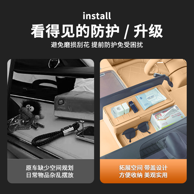 适用享界S9/S9T显示屏幕后储物盒中控硅胶收纳垫内饰置物配件好物