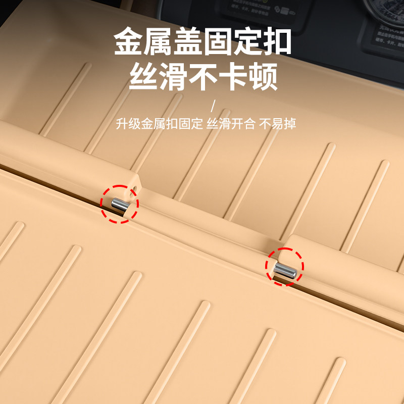 适用享界S9/S9T显示屏幕后储物盒中控硅胶收纳垫内饰置物配件好物