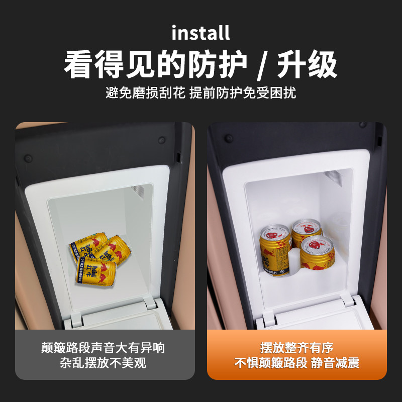 适用于享界S9后排冰箱硅胶分隔垫专车专用后排冰箱防滑垫内饰改装