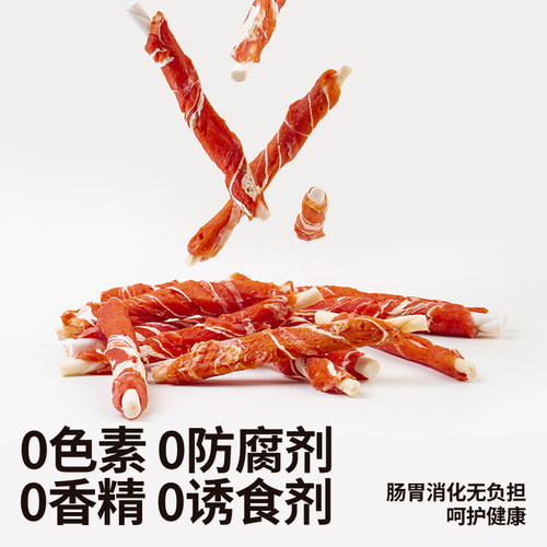 匹卡噗pikapoo棒培根绕牛皮卷磨牙棒大中小型犬解馋耐咬狗狗零食 - 图3