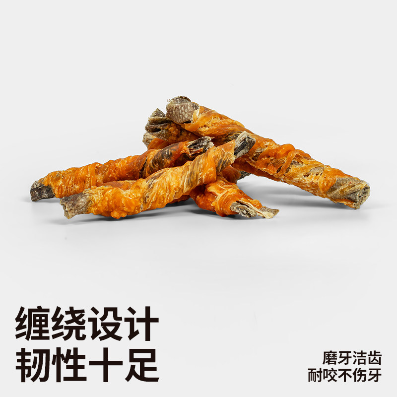 匹卡噗鸡肉绕鳕鱼皮卷磨牙棒大中小型犬宠物解馋耐咬狗狗营养零食,淘宝优惠券,粉丝福利购,淘宝优惠卷