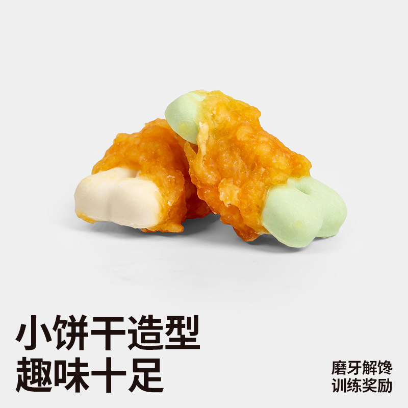匹卡噗pikapoo小饼干绕鸡肉磨牙棒大中小型犬解馋耐咬狗营养零食,淘宝优惠券,粉丝福利购,淘宝优惠卷