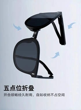 折叠偏光超轻便携防紫外线墨镜