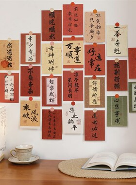 热销新中式励志文字卡片墙贴中高考加油祝愿卡班级教室文化墙布置
