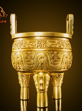 热销铜鼎摆件纯铜三足圆鼎香炉招財鼎盛千秋圆鼎大号克鼎开业礼品