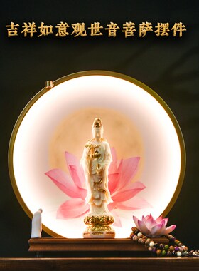 热销观音菩萨家用客厅供奉观世音佛像背景灯站观音像南海观音禅意