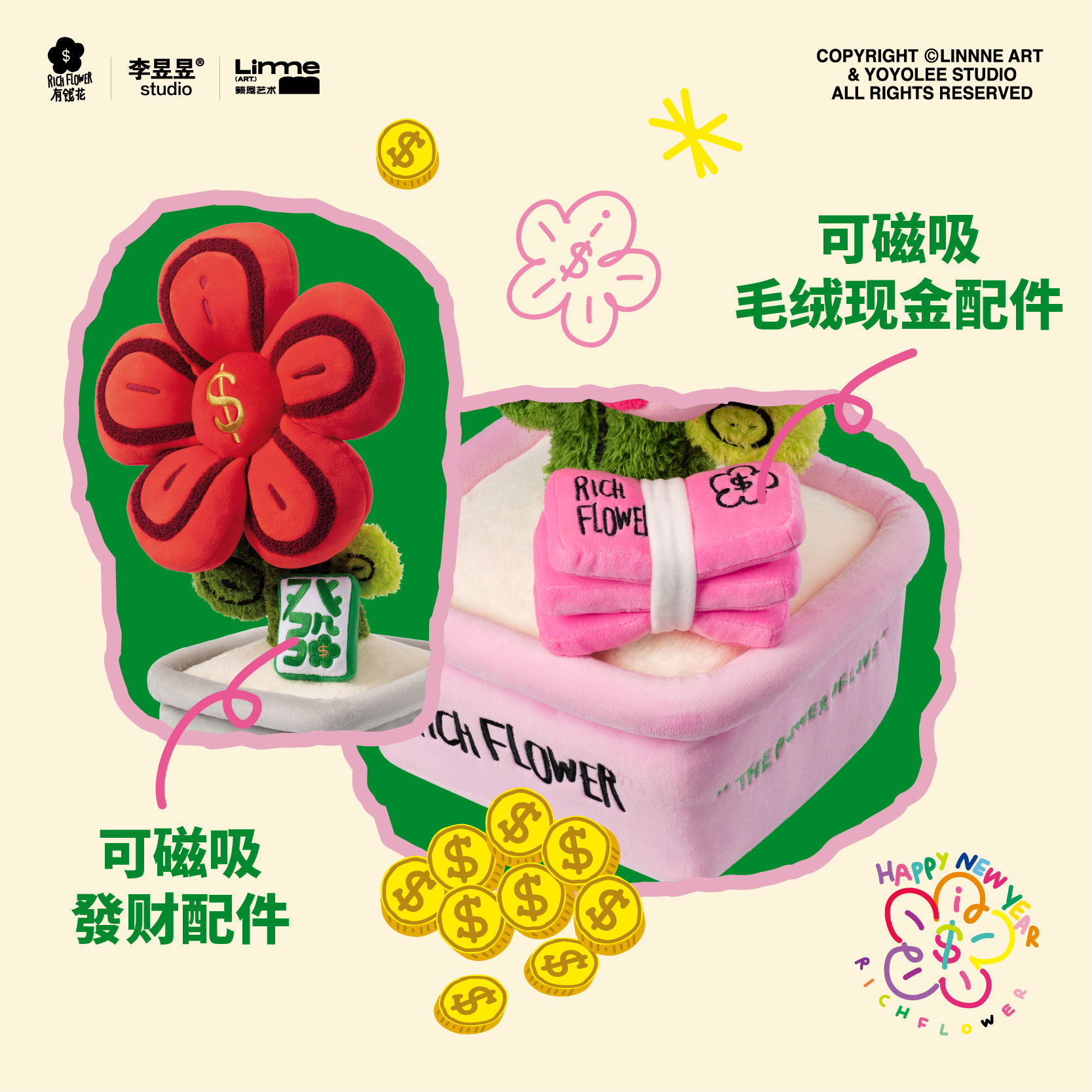 有钱花「定番系列」大号潮玩摆件玄关客厅装饰礼品乔迁礼物送礼 B,淘宝优惠券,粉丝福利购,淘宝优惠卷