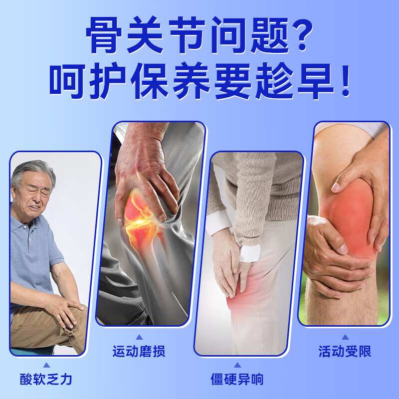 999氨糖软骨素钙片中老年人护关节疼痛官方旗舰店正品补骨质疏松