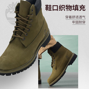 【自营】添柏岚高帮靴男士新款时尚舒适简约运动鞋休闲靴子户外鞋