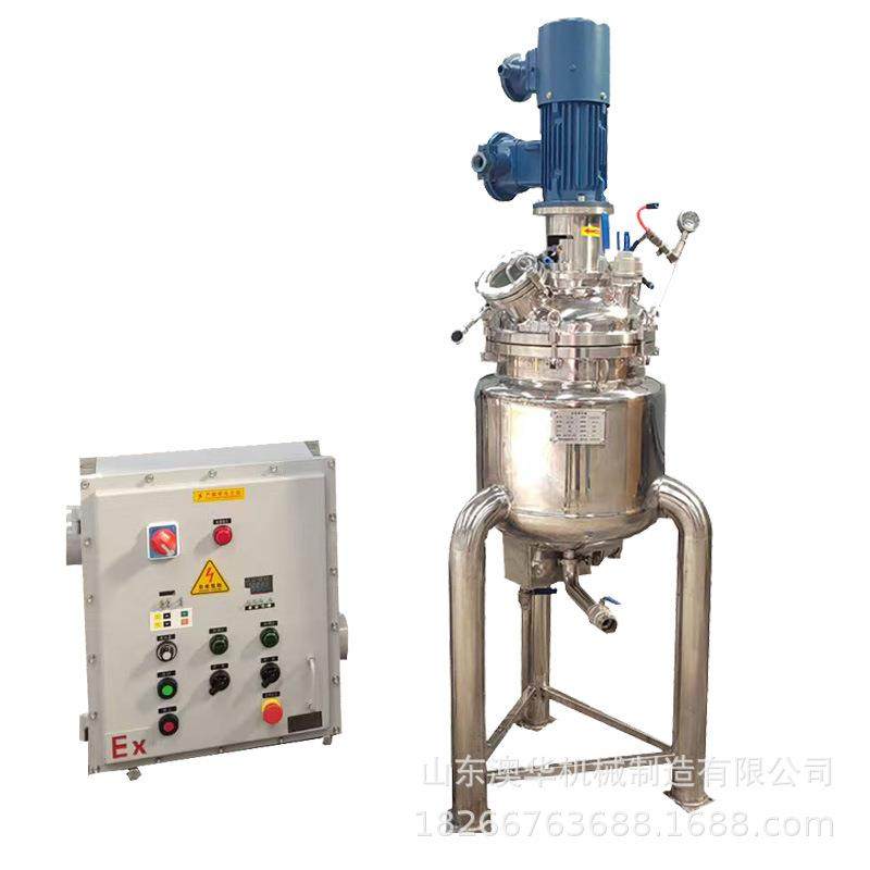 化妆品均质搅拌混合罐1000升洗衣液搅拌桶不锈钢乳化罐不锈钢材质,淘宝优惠券,粉丝福利购,淘宝优惠卷