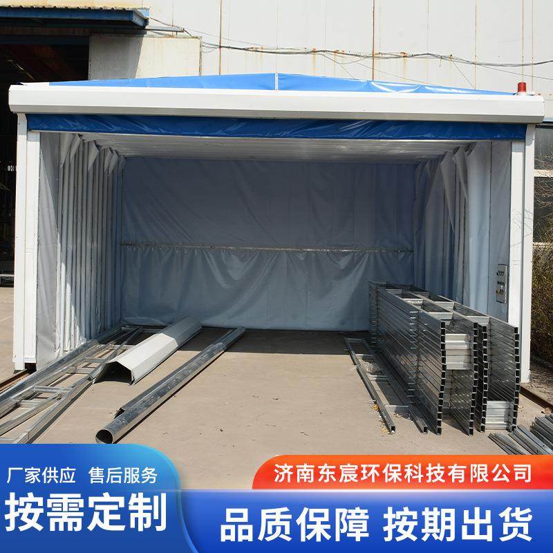移动式伸缩喷漆房大型电动轨道环保无尘打磨房工业烤漆焊烟晾干房,淘宝优惠券,粉丝福利购,淘宝优惠卷