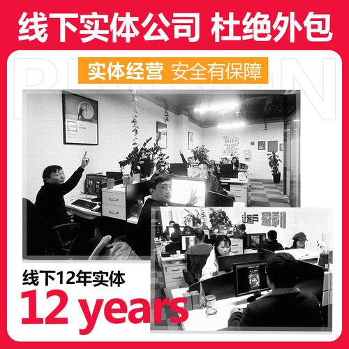 高端logo设计原创商标公司企业品牌VI字体卡通图标志店铺门头广告 - 图1