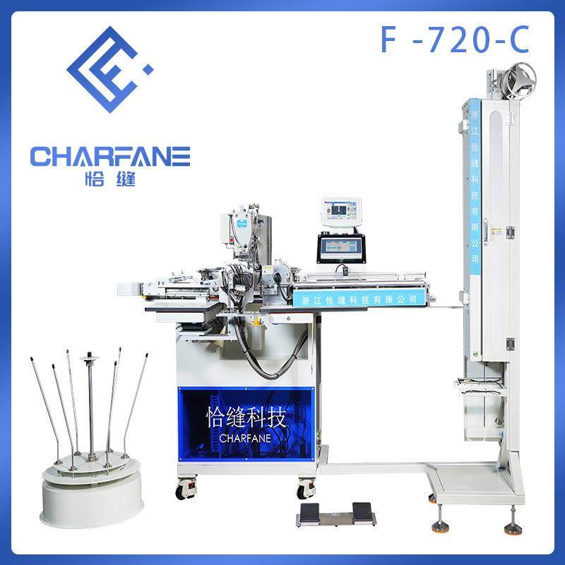 自动化缝纫机厂家F-720-C大机头冷刀款全自动接带机,淘宝优惠券,粉丝福利购,淘宝优惠卷