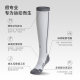Aweather Cross Country Long Compression Socks Running Socks