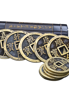 黄铜加厚铜钱摆件清代仿钱散钱五帝钱大钱大号顺治乾隆通宝散铜钱
