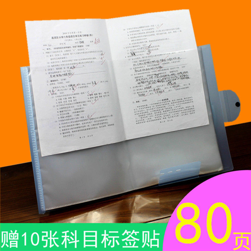 大容量学生试卷夹防水透明卷子收纳整理夹A3/8k横式插页文件夹厚,淘宝优惠券,粉丝福利购,淘宝优惠卷