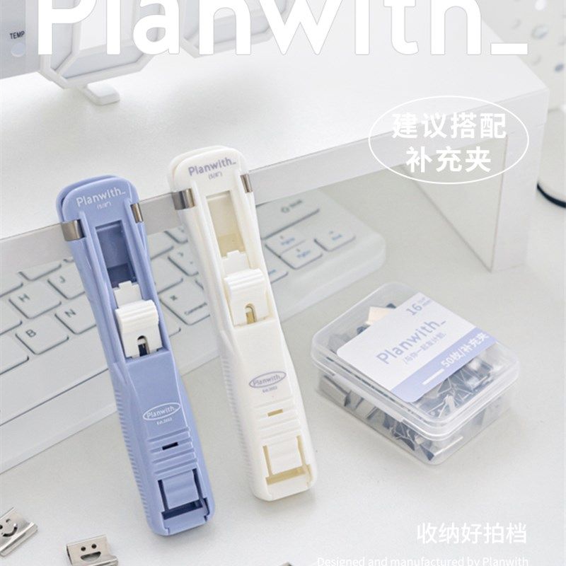 推夹器文件夹试卷装订滑滑夹大号推夹书器卷子钉书机补充夹推推夹,淘宝优惠券,粉丝福利购,淘宝优惠卷