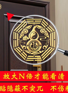 天官赐福门贴五帝钱吉祥结隐形门对门解决大门对邻居门挂件门神贴