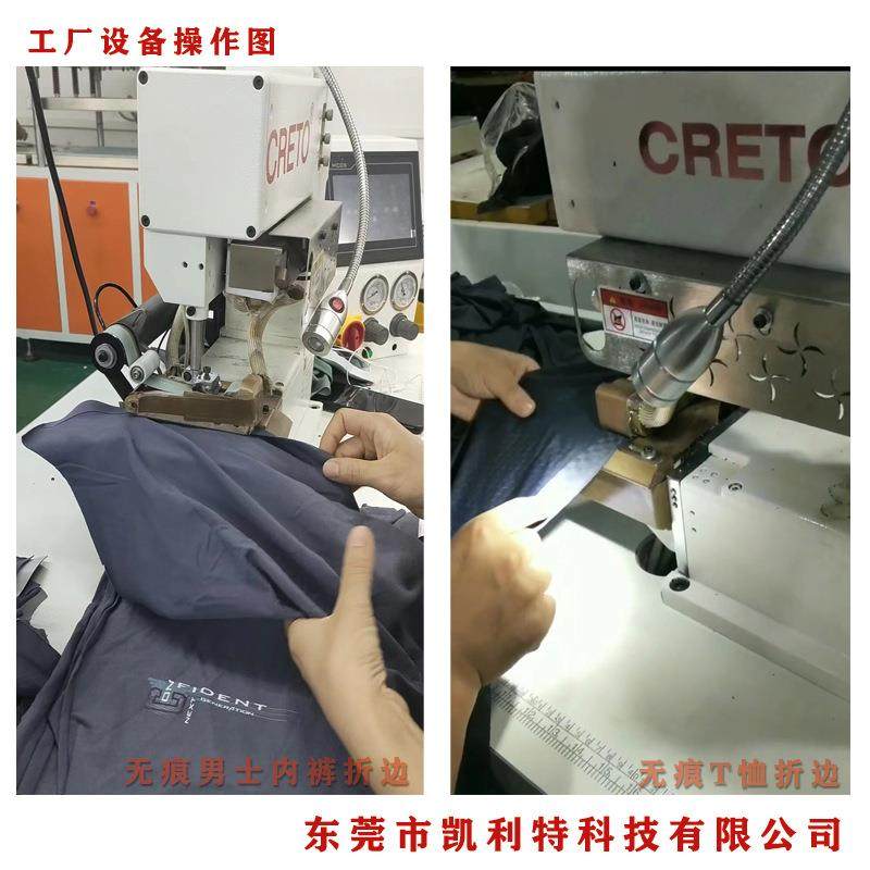 无痕衬衫折边机801折边机无痕男女士内裤折边文胸折边,淘宝优惠券,粉丝福利购,淘宝优惠卷