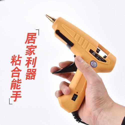 。邮热熔大小胶枪65W手工家用包20W胶枪胶条热熔胶棒黏贴补漏可调 - 图3