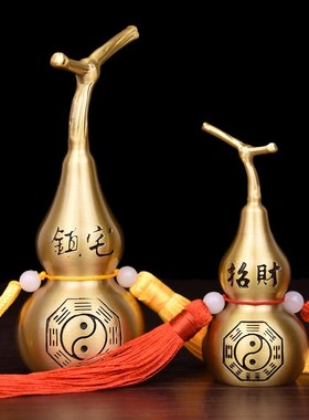 五帝钱葫芦挂件门对门装朱砂纯黄铜八卦开口空心汽车客厅门口摆件