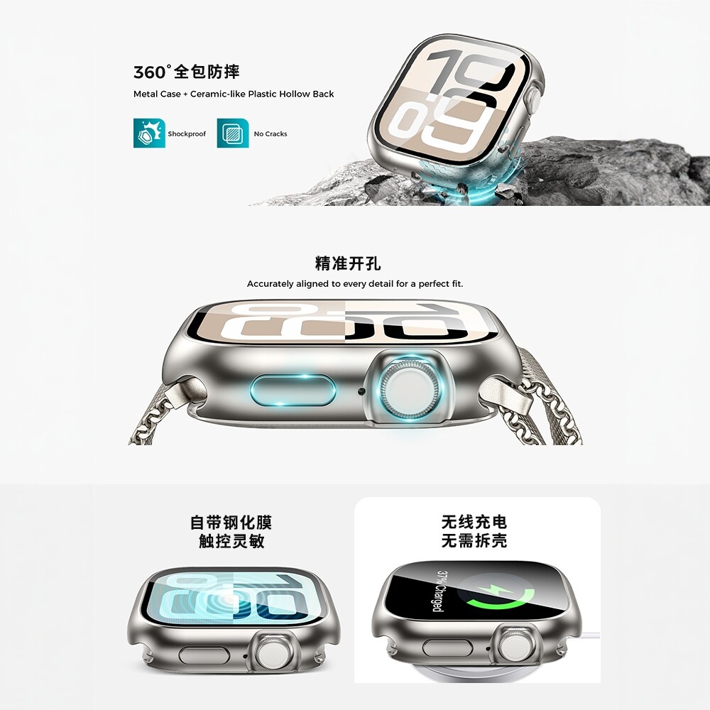 清歌适用AppleWatch11保护壳iWatch10代金属Ultra3表壳AppleWatchS/AppleWatchUltra2苹果S10手表iWatchUltra,淘宝优惠券,粉丝福利购,淘宝优惠卷
