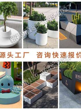 商场商业街公园休闲外座景椅 观花坛休闲座椅 户ds202310玻璃坐钢