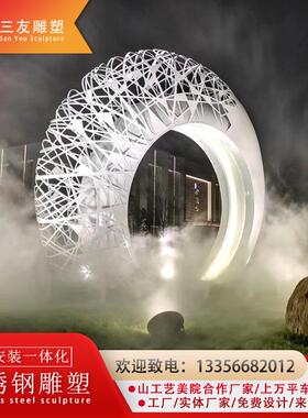 不锈钢雕塑家 广场地观标SYDS-不林景园镜面金属圆环大型厂异形抽