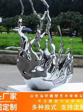 不锈钢雕塑03空大型户外镜面抽象校园广场地产地标园林景观镂摆件