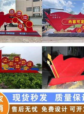 加定制0017工定制红色公园党石榴雕塑标识建牌核心价值法治廉观景