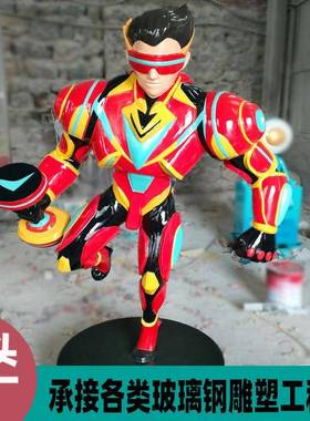 璃钢雕塑户卡外园林观景大玻型卡e.1通人物商场网红打吉祥物摆件