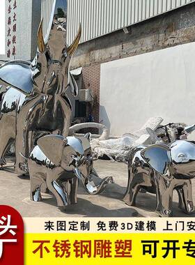 外大型园MYY林户水景公园广场酒店动物不钢大象摆雕塑锈落地景观