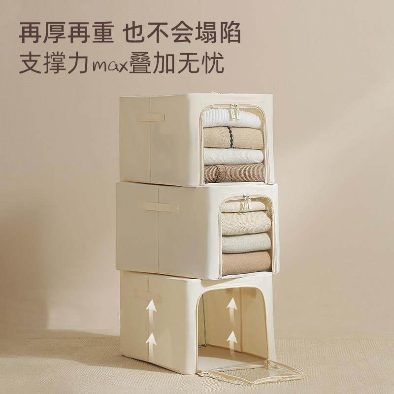 安琴棉麻收纳箱窄长深可水洗布艺衣物折叠整理家用衣柜pp板百纳箱,淘宝优惠券,粉丝福利购,淘宝优惠卷