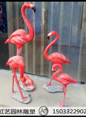 玻璃钢仿真铜仙鹤丹顶鹤几何抽象火烈鸟创意雕塑园林景观动物雕塑