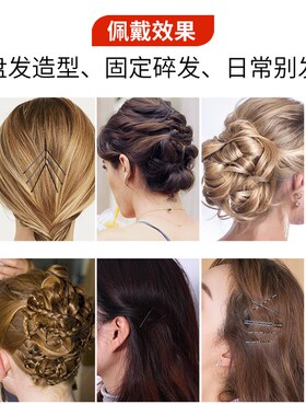 好货黑色一字夹发夹小黑夹子头饰发卡碎发边夹波浪刚夹女固定头发