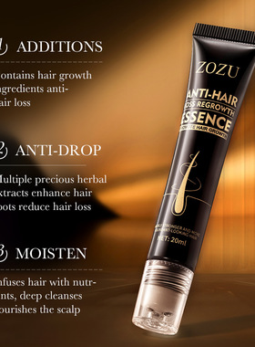 好货Fast Hair Growth Essence Effective Anti Hair Loss Serum